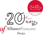 대구프랑스문화원알리앙스프랑세즈학원 채용 | 2025년 진행 중인 공고 - 사람인 대구프랑스문화원알리앙스프랑세즈학원 채용 | 2025년 진행... 