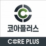 [주식회사코아플러스] 3조 2교대 친환경자동차 프레스&슬리터공정 생산 직원 모집 - 사람인