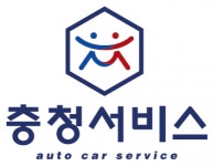 [(주)현대자동차충청써비스] [상용블루핸즈/대형차] 자동차정비 엔지니어 - 사람인
