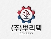 [주식회사 뿌리텍] 주식회사뿌리텍자 영업지원 모집 - 사람인