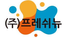 주식회사프레쉬뉴(FreshNew) 2025년 기업정보 | 직원수, 근무환경, 복리후생 등 - 사람인 주식회사프레쉬뉴(FreshNew) 2025년 기업정보... 