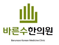 바른수한의원 2025년 기업정보 | 직원수, 근무환경, 복리후생 등 - 사람인 바른수한의원 2025년 기업정보 | 직원수, 매출액, 복리후생 등 - 사람인