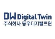 [(주)동우디지털트윈] (주)동우디지털트윈 제안서 편집 디자이너 모집 - 사람인