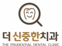 더신중한치과의원 채용 | 2025년 진행 중인 공고 - 사람인 더신중한치과의원 채용 | 2025년 진행 중인 공고  - 사람인