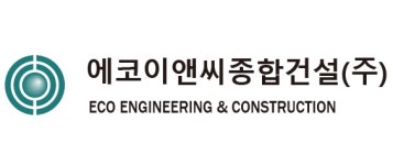에코이앤씨종합건설주식회사 2025년 기업정보 | 직원수, 근무환경, 복리후생 등 - 사람인 에코이앤씨종합건설주식회사 2025년 기업정보... 