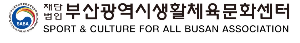 (재)부산광역시생활체육문화센터 채용 | 2025년 진행 중인 공고 - 사람인 (재)부산광역시생활체육문화센터 채용 | 2025년 진행 중인 공고  - 사람인