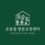 은송림 방문요양센터 채용 | 2025년 진행 중인 공고 1건 - 사람인 은송림 방문요양센터 채용 | 2025년 진행 중인 공고 1건  - 사람인