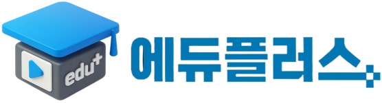 에듀플러스(주) 채용 | 2025년 진행 중인 공고 2건 - 사람인 에듀플러스(주) 채용 | 2025년 진행 중인 공고 2건  - 사람인