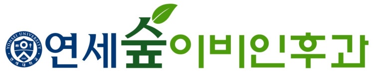 연세숲이비인후과의원 채용 | 2025년 진행 중인 공고 1건 - 사람인 연세숲이비인후과의원 채용 | 2025년 진행 중인 공고 1건  - 사람인