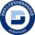 덴하우스구강악안면외과치과의원 기업리뷰 | 5명이 참여한 통계 & 리뷰 - 사람인 덴하우스구강악안면외과치과의원 기업리뷰 | 5명이 참여한 통계... 