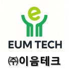 (주)이음테크 채용 | 2025년 진행 중인 공고 - 사람인 (주)이음테크 채용 | 2025년 진행 중인 공고  - 사람인