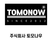 [(주)대박모터스] (주)대박모터스 경리 사무장 신입직원 채용(D-40) - 사람인