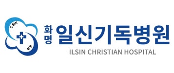 (재)일신기독교선교회화명일신기독병원 연봉정보 | 평균연봉, 직급별 연봉 등 - 사람인