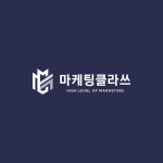 주식회사마케딩클라쓰 직무리포트 | 2025년 합격전략, 역량체크, 멘토링 등 - 사람인