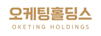 오케팅홀딩스주식회사 직무리포트 | 2025년 합격전략, 역량체크, 멘토링 등 - 사람인