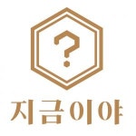 [(주)지금이야] (주) 지금이야 웹디자이너 모집 - 사람인