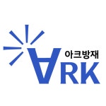 주식회사아크방재 2025년 기업정보 | 직원수, 근무환경, 복리후생 등 - 사람인 주식회사아크방재 2025년 기업정보 | 직원수, 매출액, 복리후생... 