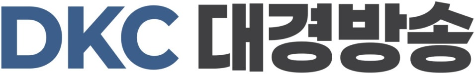 주식회사 디케이씨대경방송 채용 | 2025년 진행 중인 공고 - 사람인 주식회사 디케이씨대경방송 채용 | 2025년 진행 중인 공고  - 사람인