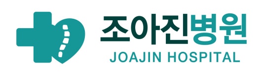 조아진병원 직무리포트 | 2025년 합격전략, 역량체크, 멘토링 등 - 사람인