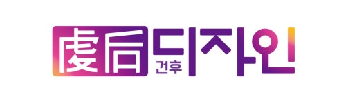 아이디유아트디자인 2025년 기업정보 | 직원수, 근무환경, 복리후생 등 - 사람인 아이디유아트디자인 2025년 기업정보 | 직원수, 매출액... 