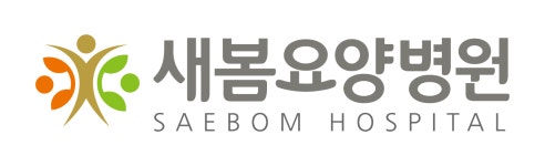 새봄요양병원 2024년 재무정보 | 매출액 67억 2,912만원 영업이익, 자본금, 공시정보 등 - 사람인 새봄요양병원 2024년 재무정보 | 매출액... 