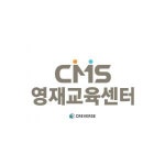 [(주)크레버스 영재교육센터 세종 제1지점] [CMS세종영재교육센터] 사고력수학 및 교과 수학 강사 모집(D-30) - 사람인