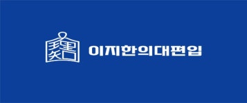 이지아카데미원격학원 채용 | 2025년 진행 중인 공고 1건 - 사람인 이지아카데미원격학원 채용 | 2025년 진행 중인 공고 1건  - 사람인