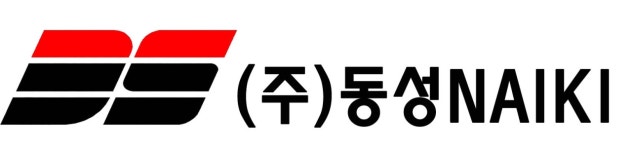 [㈜동성Naiki] 2021 하반기 영업기획·관리·지원/일반영업外 채용 공고(채용시 마감) - 사람인