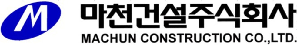 [마천건설(주)] 토목직 신입/경력 채용 (공무/공사)현장근무 사원-차장급 - 사람인