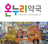 온누리에이치엔씨(온누리약국) - 기업정보 | 투자, 매출, 기업가치 - THE VC