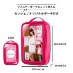 お得即納 モンシェリ ルームウェアmor0007 | アダルトグッズ通販・大人のおもちゃなら【M-ZAKKA エムザッカ】... 