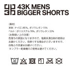 高品質 43K MENS BIGGER SHORTS BLUE/M UGPR-155 | アダルトグッズ通販・大人のおもちゃなら【M-ZAKKA エムザッカ】... 