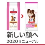 たんぱく サイエンス・ダイエット 12kg ペットの専門店コジマ - 通販 - PayPayモール ライト 1歳〜5歳 肥満傾向の成犬用 大型犬種用 チキン... 