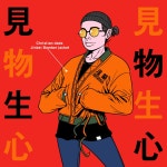jpg_maker님의 컬렉트 - 일러스트레이션, 디지털 아트