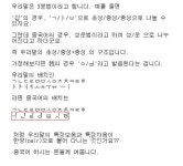 Pgr21 - 중국어에 대해 아시는 분들께... 중국어에 대해 아시는 분들께...