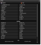 Pgr21 - [유로 2012 16강 B조 2R] 네덜란드 VS 독일 [유로 2012 16강 B조 2R] 네덜란드 VS 독일