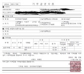 Pgr21 - 기부인증합니다. 기부인증합니다.