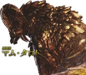 Pgr21 - [기타] [몬헌월드] 새로운 몬스터가 공개되었습니다.(+추가) [기타] [몬헌월드] 새로운 몬스터가 공개되었습니다.(+추가)