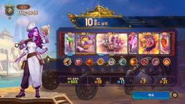 Pgr21 - [PC] 간만에 날밤을 새본 게임, The Bazzar. [PC] 간만에 날밤을 새본 게임, The Bazzar.