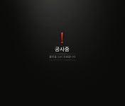 Pgr21 - [일반] '윤하'양이 소속사 라이온미디어를 상대로 계약해지 소송중입니다. [일반] '윤하'양이 소속사 라이온미디어를 상대로 계약해지... 