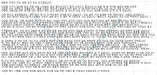 Pgr21 - [일반] 하루 전 글의 숨겨진 진실 - 도전욕구만 앞선 실패작 [일반] 하루 전 글의 숨겨진 진실 - 도전욕구만 앞선 실패작