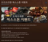 Pgr21 - [하스스톤] PC방 100골 이벤트 다시 시작 [하스스톤] PC방 100골 이벤트 다시 시작