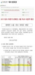 Pgr21 - 자아비판 甲.jpg 자아비판 甲.jpg