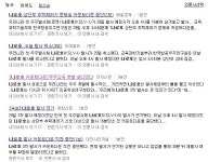 Pgr21 - 누구보다 빠르게 남들과는 다르게.jpg 누구보다 빠르게 남들과는 다르게.jpg