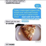 Pgr21 - 자랑할만한 웰빙 식단 자랑할만한 웰빙 식단