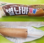 Pgr21 - 별난바 재출시 가장 큰 문제점 별난바 재출시 가장 큰 문제점