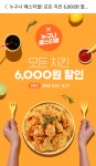 Pgr21 - 오늘의 배달전쟁 오늘의 배달전쟁