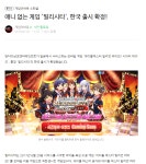 Pgr21 - [게임] [밀리시타]검열 없는 진짜 [게임] [밀리시타]검열 없는 진짜
