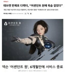 Pgr21 - [게임] 한Xe호 결국 죽다 [게임] 한Xe호 결국 죽다