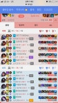 Pgr21 - [LOL] 결승 전을 하루 앞둔 꼬독 근황 [LOL] 결승 전을 하루 앞둔 꼬독 근황
